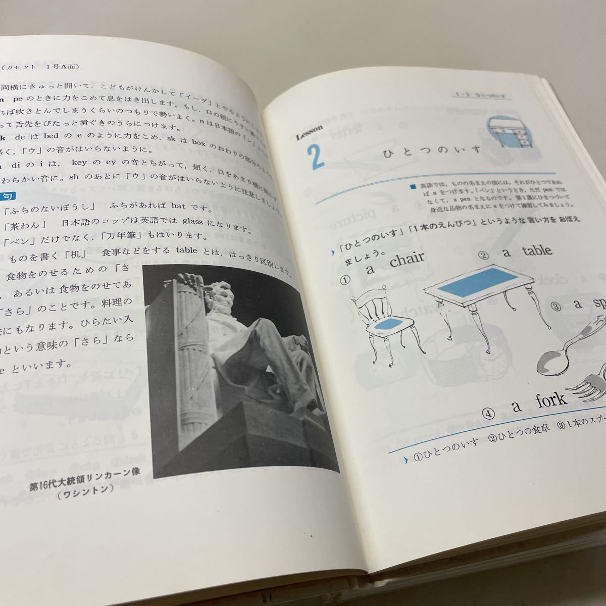 220512♪B11♪送料無料☆旺文社 入門英会話 カセットテープ＋テキスト 