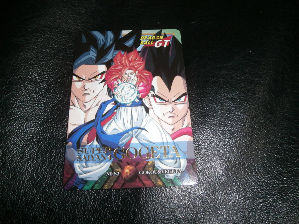 カードダス ドラゴンボール - Yahoo!オークション 特別弾