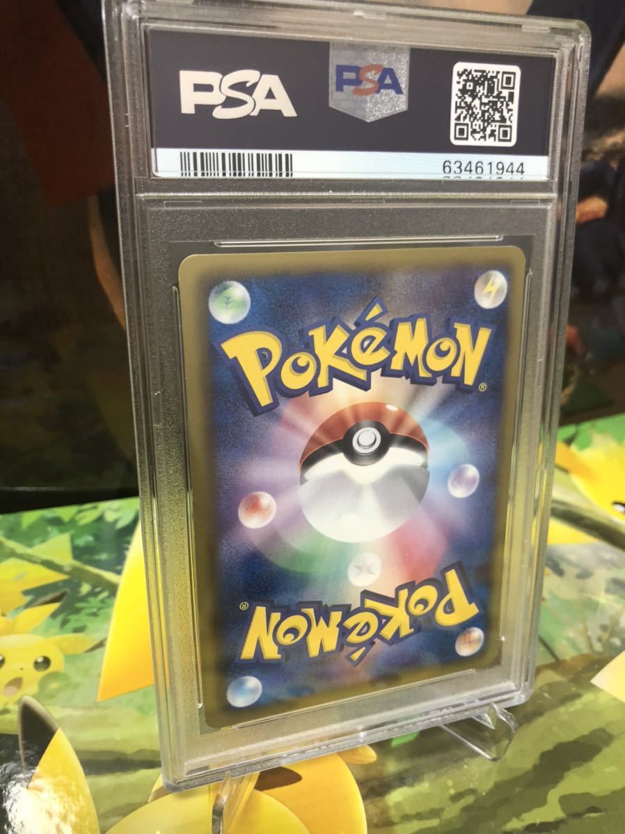 すので ヤフオク Psa9 ポケモンカード レックウザ ノブナガの野望 ください Shineray Com Br