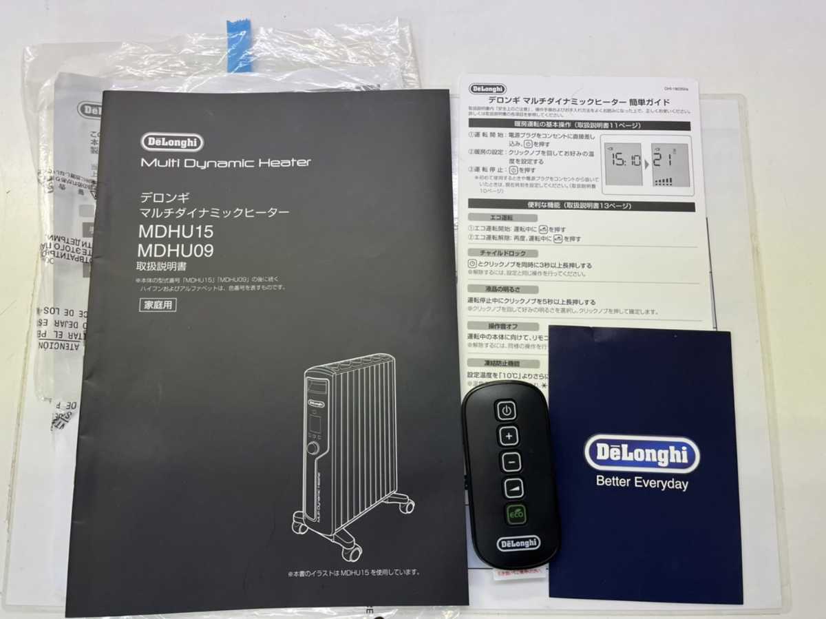 動作品】デロンギ マルチダイナミックヒーター MDHU09-BK 訳あり 動作品】デロンギ マルチダイナミックヒーター MDHU09-BK 訳あり