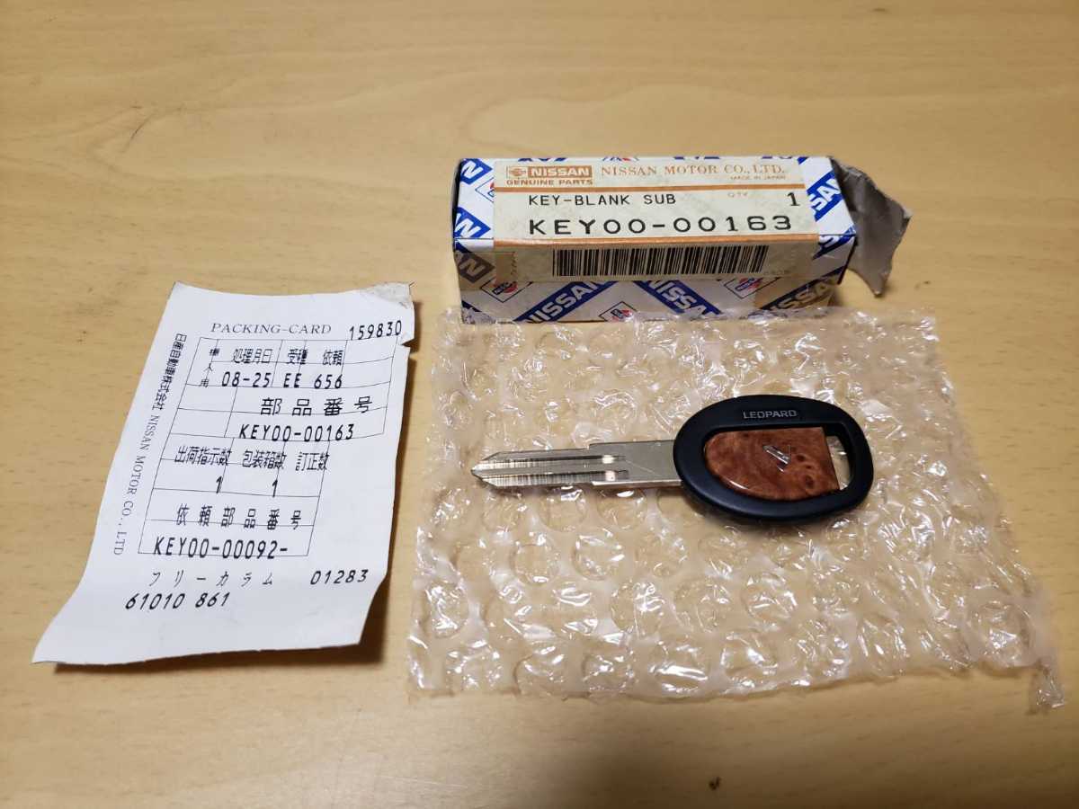 日産 F31 レパード キー 鍵(アクセサリー)｜売買されたオークション 