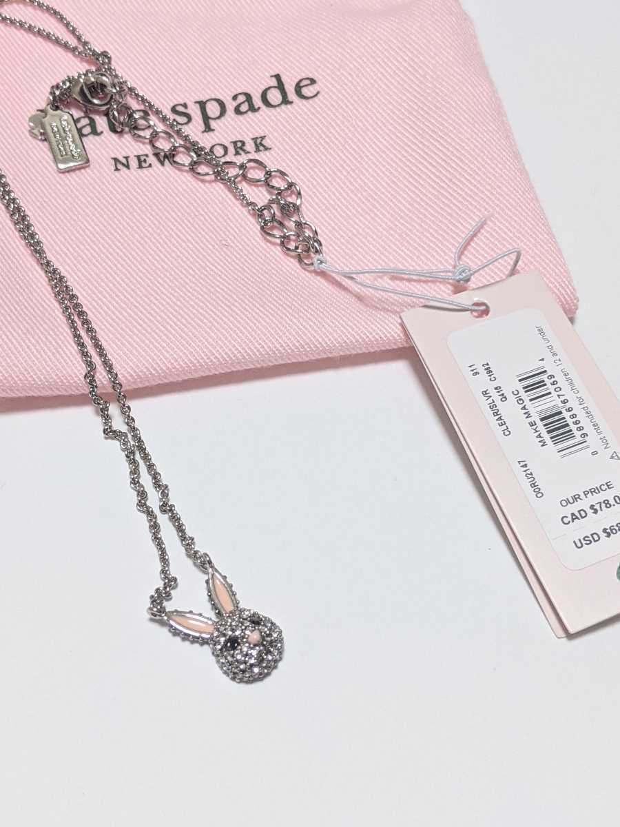 新品】kate spade NEW YORK ケイトスペード ニューヨーク ネックレス 