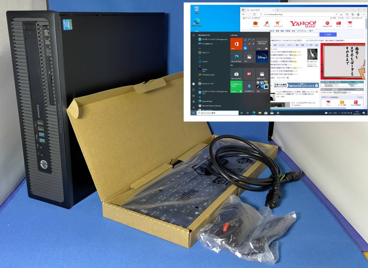 最新作，本物保証 #38 PC i5+SSD HP EliteDesk 800 G1 SFF Win10Pro 64bit/i5-4570 3.2GHz/16G/SSD240G+HDD500GB+ キーボード／マウス(パソコン単体)｜売買されたオークション情報、yahooの商品情報をアーカイブ公開 - オークファン HP