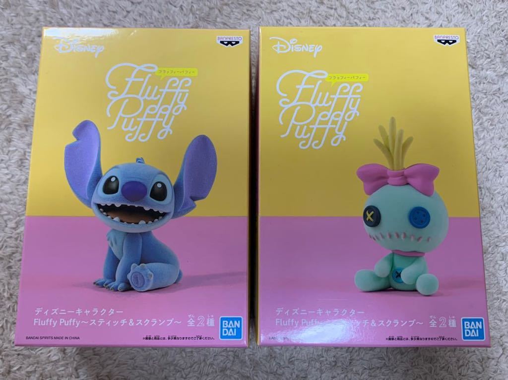 Fluffy Puffy フラッフィー パフィー ディズニー リロ&スティッチ 新品未開封　フィギュア