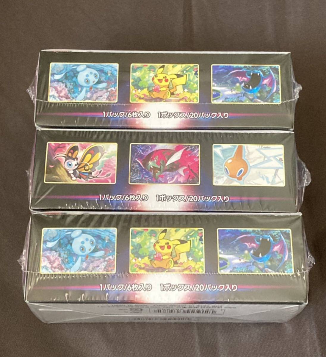 BOX ソード&シールド 強化拡張パック Pokemon GO 未開封