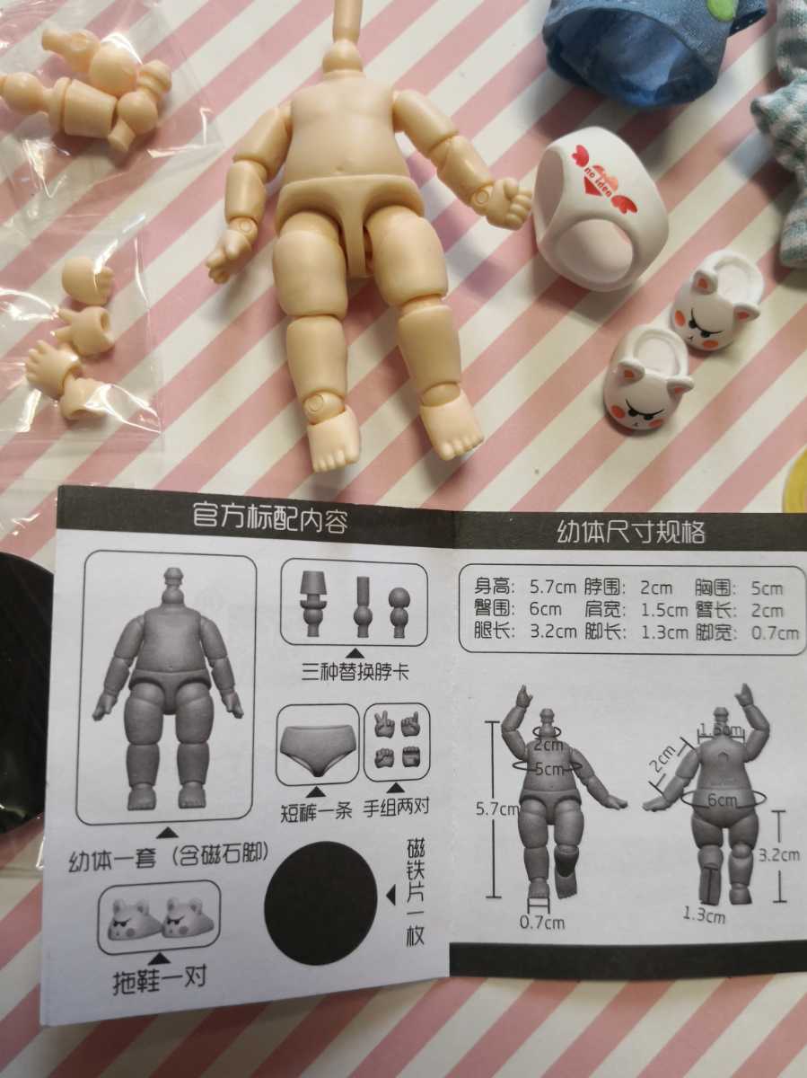 Ymy 幼体 ボディ ねんどろいど オビツ11 カスタム ミルクホワイト 球体関節 ミニボディ 服 幼稚園児 フィギュア 売買されたオークション情報 Yahooの商品情報をアーカイブ公開 オークファン Aucfan Com