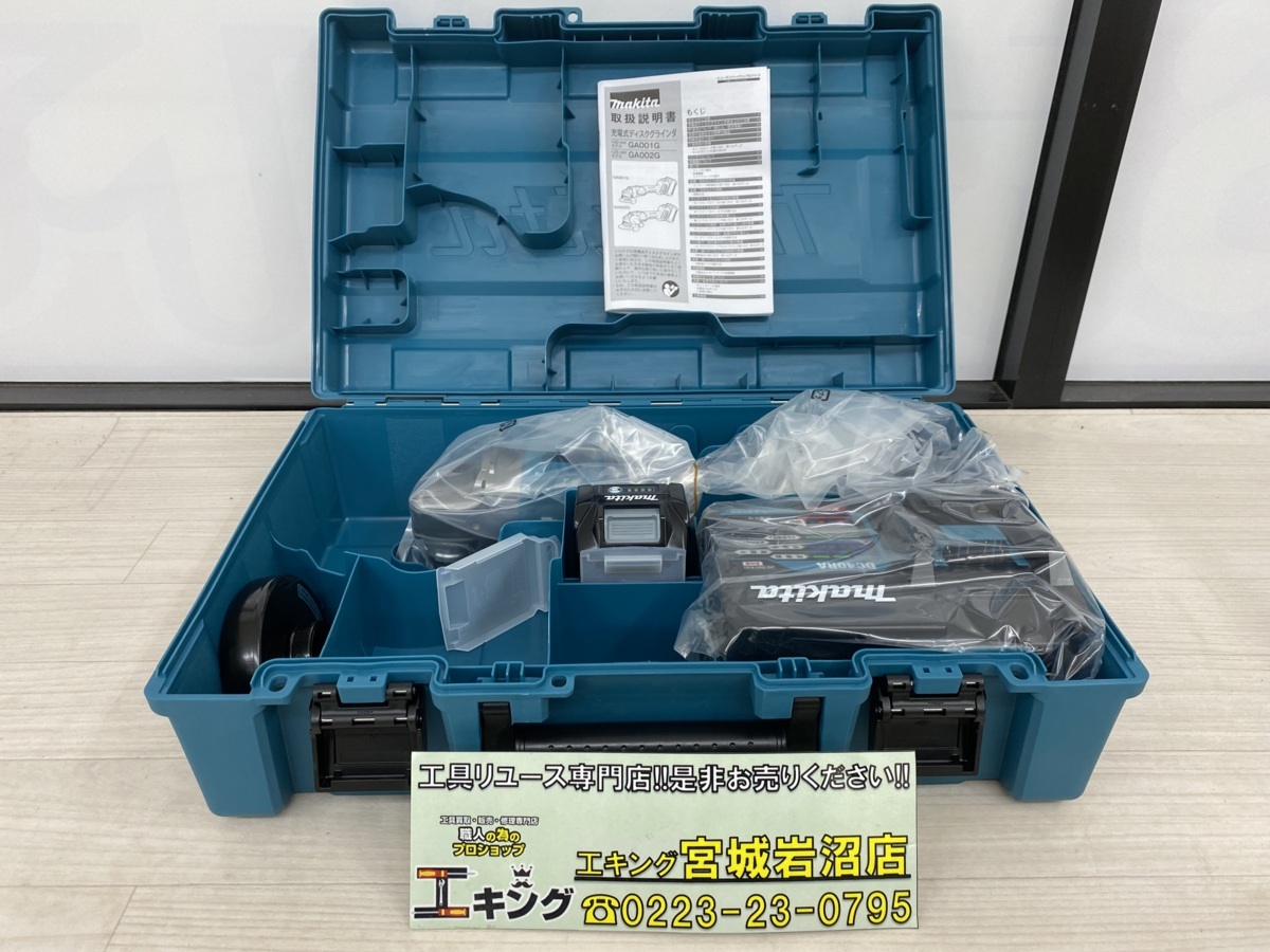 驚きの破格値，2026 店頭併売品 品 マキタ GA001GRDX 40Vmax 100mm充電式ディスクグラインダ 007-220501-TA-06-KOI(ディスクグラインダー)｜売買されたオークション情報、yahooの商品情報をアーカイブ公開 - オークファン ディスクグラインダー