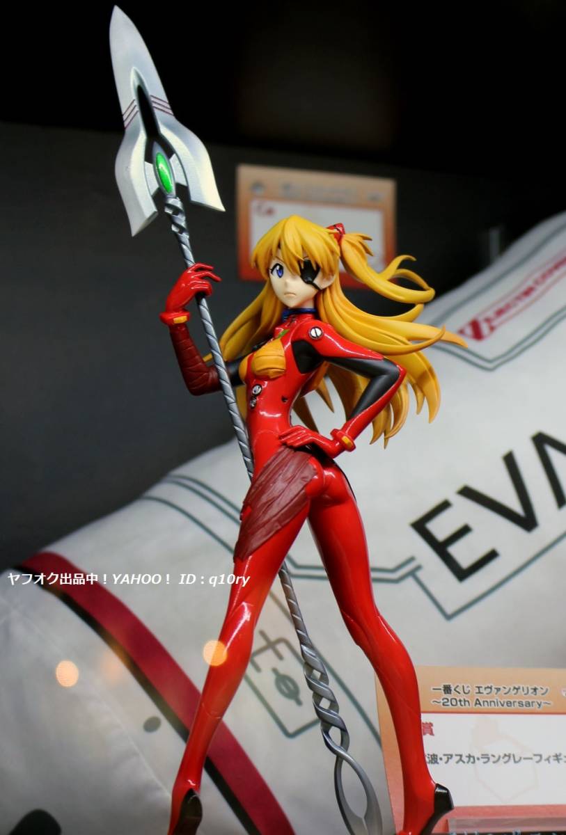  一番くじ 式波 アスカ ラングレー/Ｂ賞フィギュア エヴァンゲリオン 20th Anniversary(惣流・アスカ・ラングレー)｜売買されたオークション情報、yahooの商品情報をアーカイブ公開 - オークファ 惣流・アスカ・ラングレー