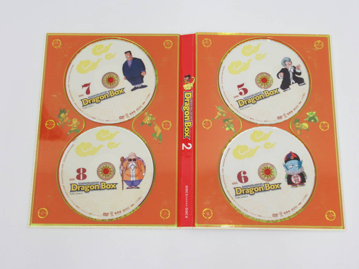 ドラゴンボール DRAGON BALL DVD BOX【DRAGON BOX】1～7巻 全26枚