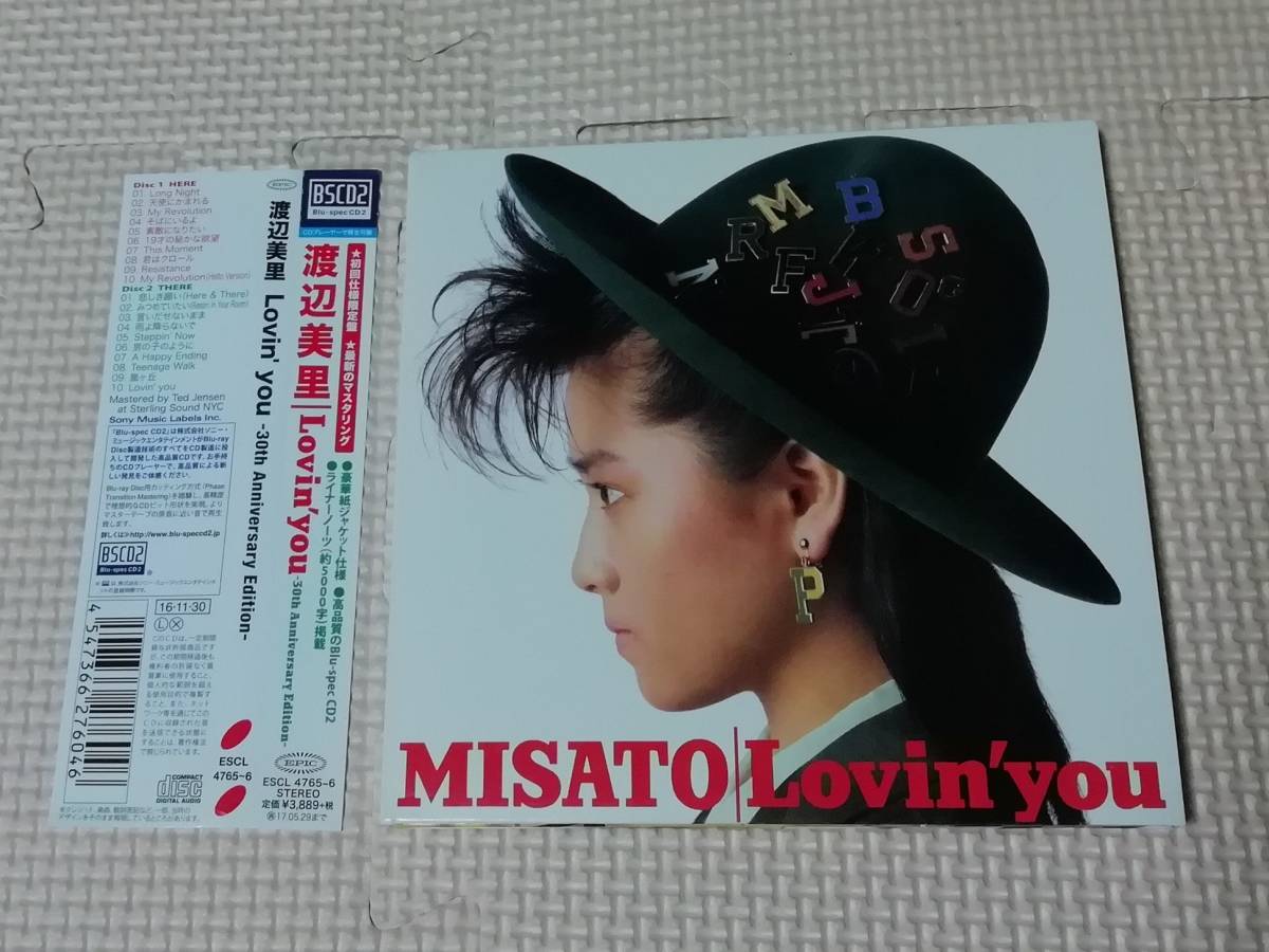 2枚組CD 渡辺美里 Lovin