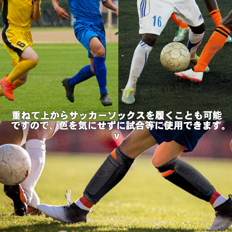レガース サッカーソックス シンガード すねあて サッカー キッズ ジュニア ソックス ポケット すね当て 小学生 子供 Sサイズ 無地 黒色 プロテクター 売買されたオークション情報 Yahooの商品情報をアーカイブ公開 オークファン Aucfan Com