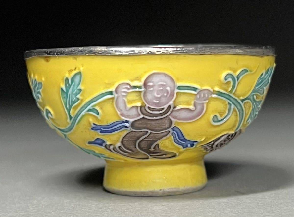 骨董・酒器】酒盃 ☆永楽正全造 永楽善五郎 黄交趾花唐草文 純銀製 黄