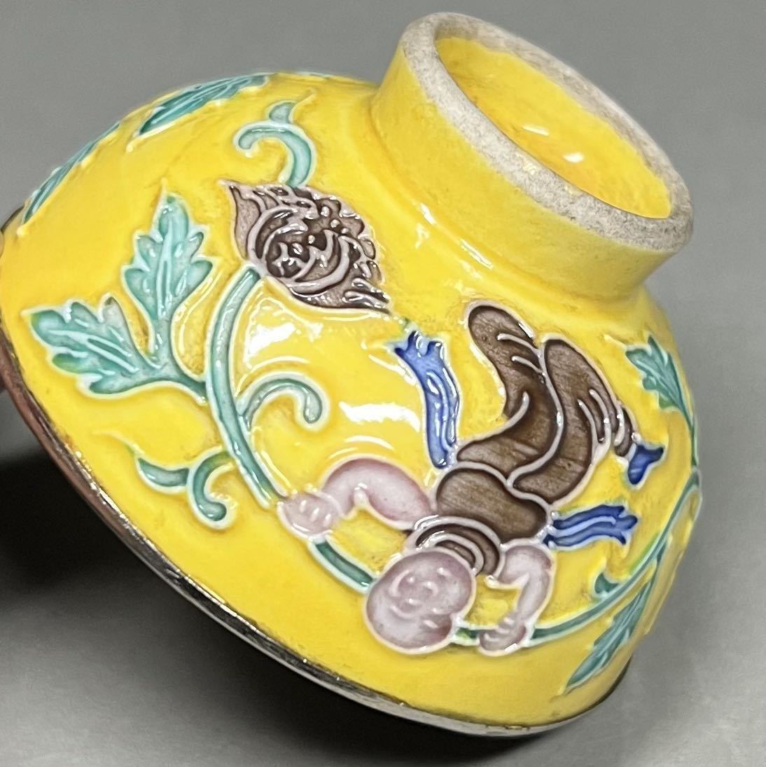 骨董・酒器】酒盃 ☆永楽正全造 永楽善五郎 黄交趾花唐草文 純銀製 黄