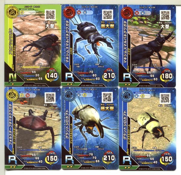 新甲虫王者ムシキング カード 42枚セット！(1)(トレーディングカード