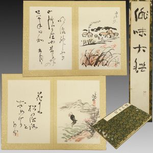 中村不折のYahoo!オークション(旧ヤフオク!)の相場・価格を見る｜Yahoo