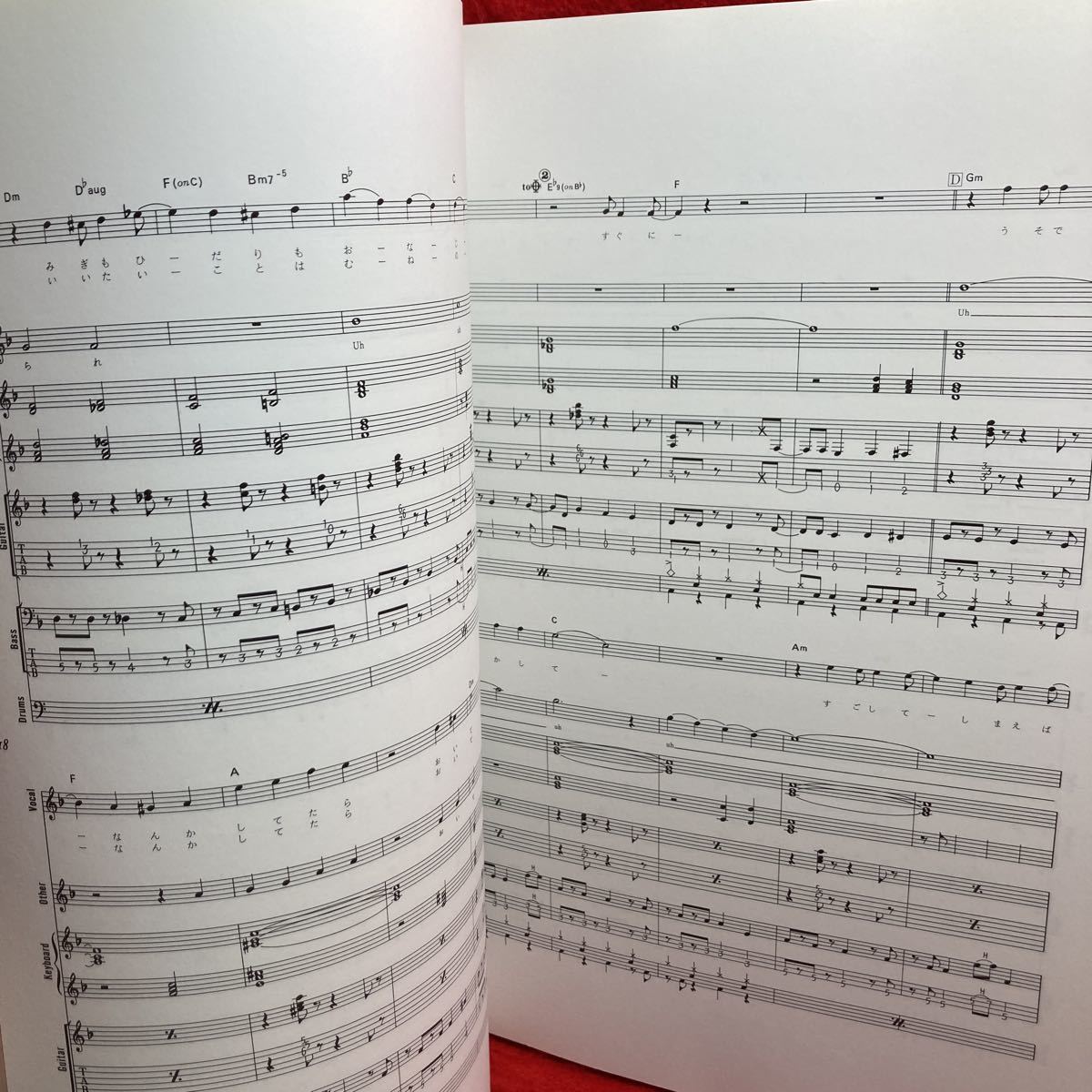 斉藤和義 Kazuyoshi Saito Best ベスト Band Score バンド スコア 楽譜 やさしくなりたい 歩いて帰ろう 月影 喜びの唄 やぁ無情 全18曲 ジャパニーズポップス 売買されたオークション情報 Yahooの商品情報をアーカイブ公開 オークファン Aucfan Com