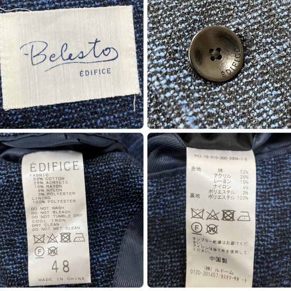 EDIFICE/エディフィス】テーラードジャケット 48(L) コットン メランジ