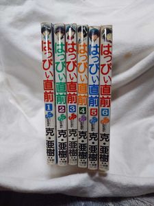 図書カード はっぴぃ直前 克 亜樹 徳原瑞貴 ヤングマガジン 抽プレ図書カード 1ym H0243 Aランク Www Mms Neufelden At