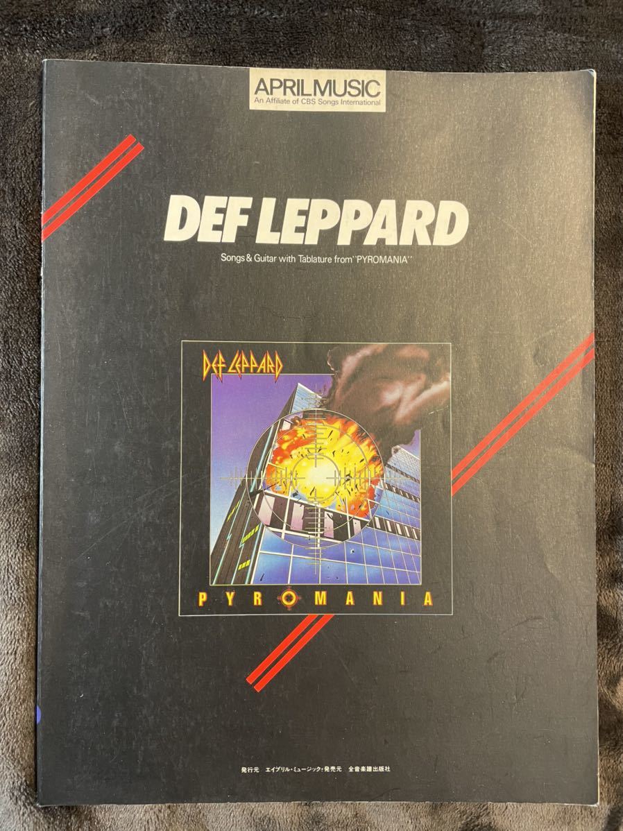 DEF LEPPARD PYROMANIA バンドスコア 全国無料，セール】 DEF LEPPARD デフレパード PYROMANIA 炎の