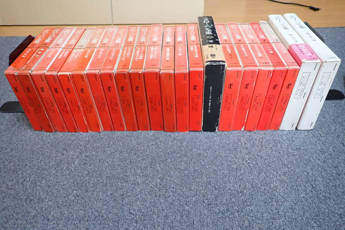 12．【クローニン全集】1～22巻 計22冊 三笠書房 (か行)｜売買された