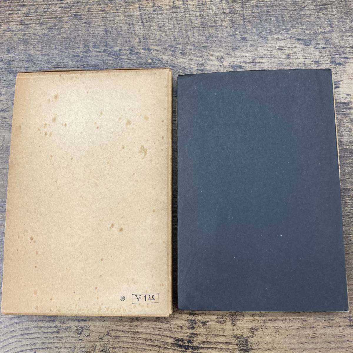 堀部正円「刊本録内御書の書誌学的研究」【日蓮正宗・大石寺・録内御書