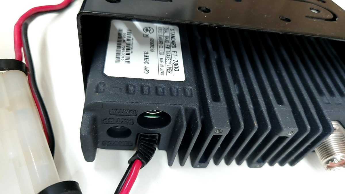 FT-7800 FT-7800 STANDARD Yaesu Suppliers Manufacturers スタンダード
