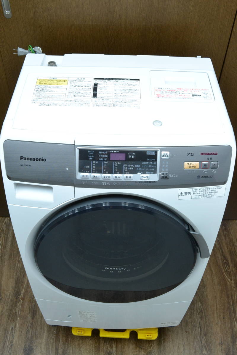 F877□Panasonic パナソニック□ドラム式洗濯乾燥機□NA-VH310L□7.0kg