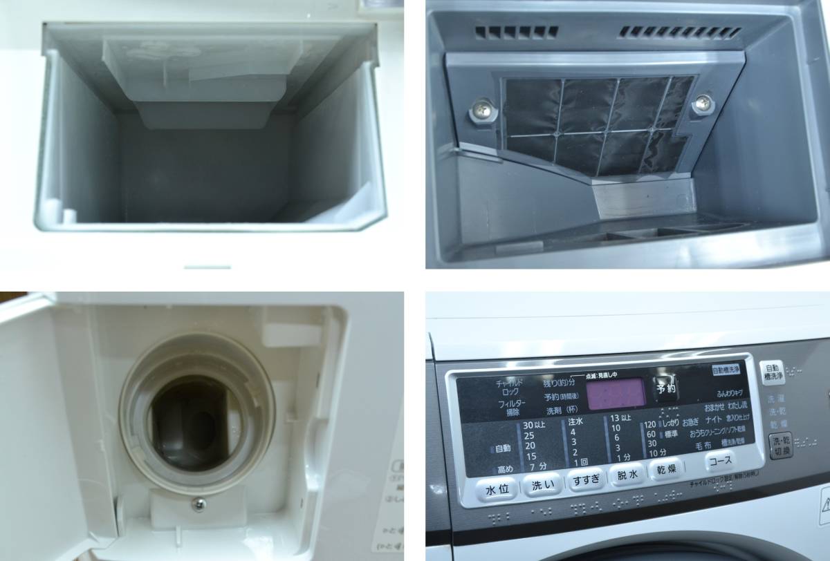 F877□Panasonic パナソニック□ドラム式洗濯乾燥機□NA-VH310L□7.0kg