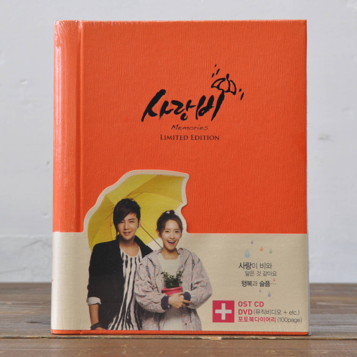 限定SALE，大得価 長期保管／韓国版／1CD+1DVD／ KBS ラブレイン メモリーズ リミテッド エディション OST チャン グンソク ユナ 少女時代(テレビドラマサントラ)｜売買されたオークション情報、yahooの商品情報を テレビドラマサントラ