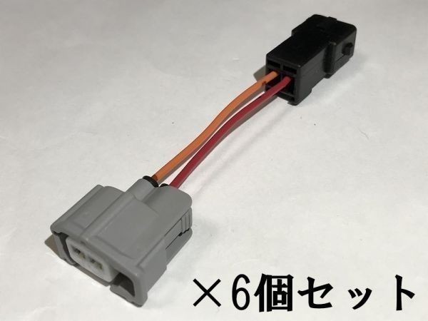 【INJ変換ハーネスTSP5_6S】◆送料無料◆ BNR32 BCNR33 BNR34 WGNC34改 RB26 インジェクター カプラー変換ハーネス