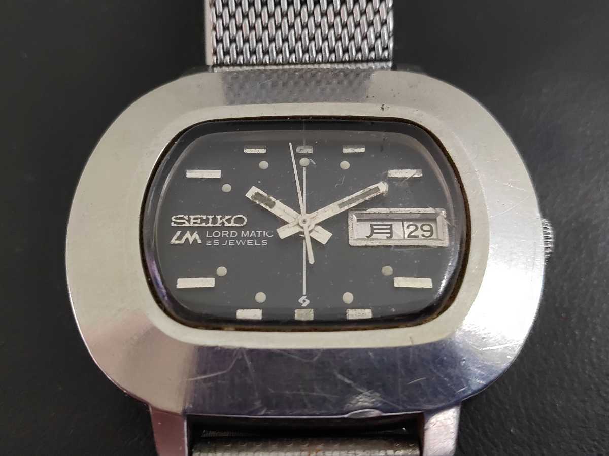 SEIKO セイコー LORD MATIC ロードマチック5606-5011 メンズ 腕時計 