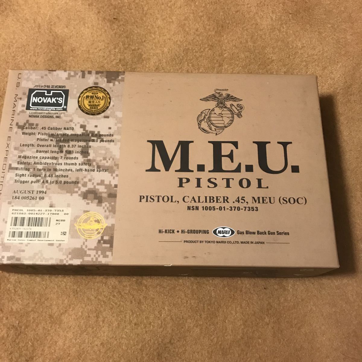 東京マルイ MEUピストル PISTOL M.E.U. MEU .45 ガスガン ガスブロー