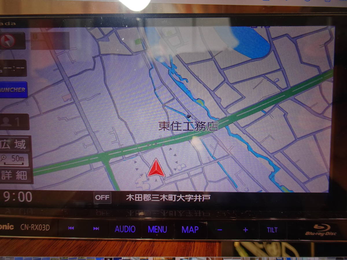 ブルーレイ再生！音の匠！パナソニックストラーダ　CN　RX－０３D　CD録音、DVD、iPod、Bluetooth