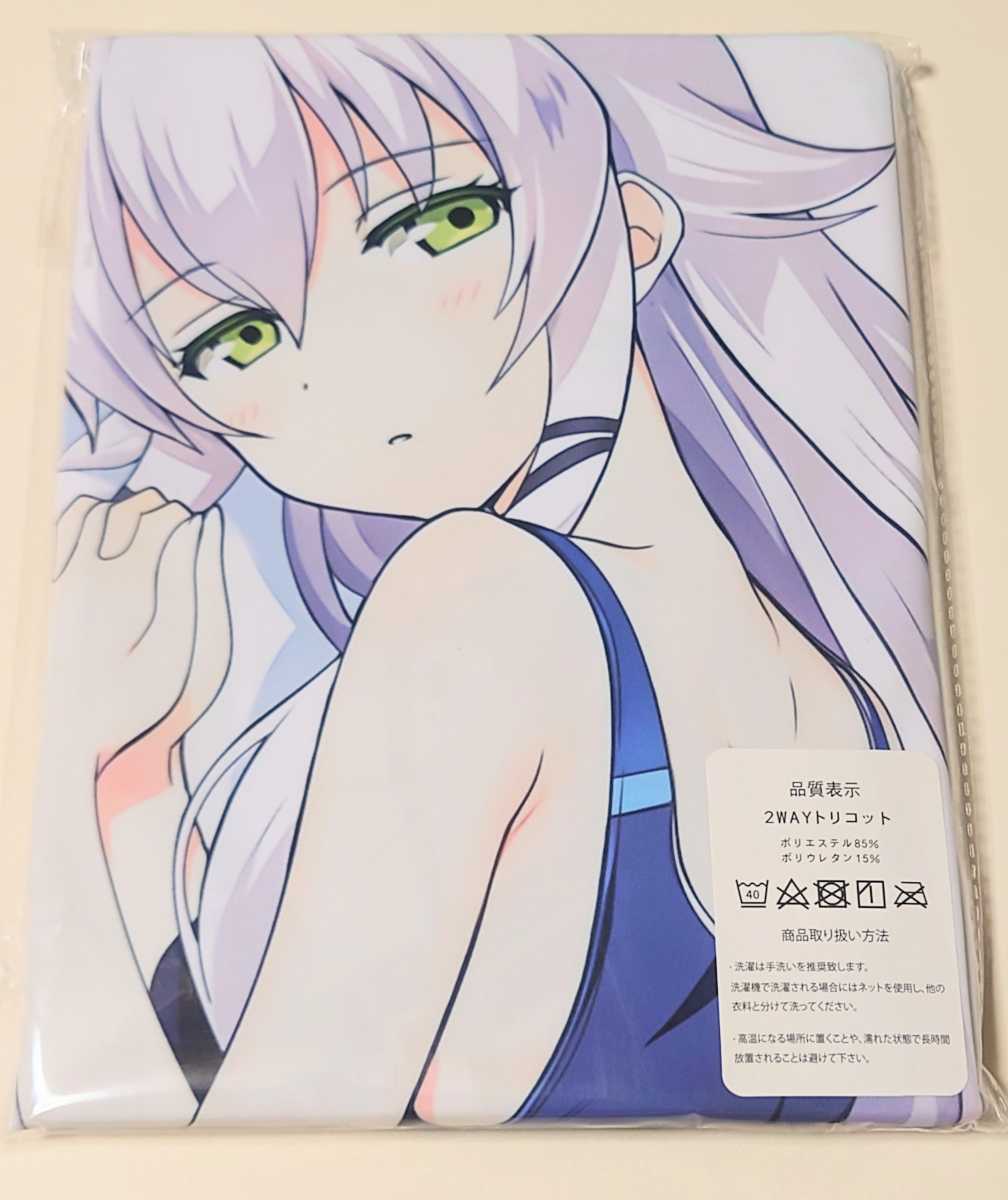 英雄伝説 閃の軌跡III アルティナ・オライオン 抱き枕カバー 新品未
