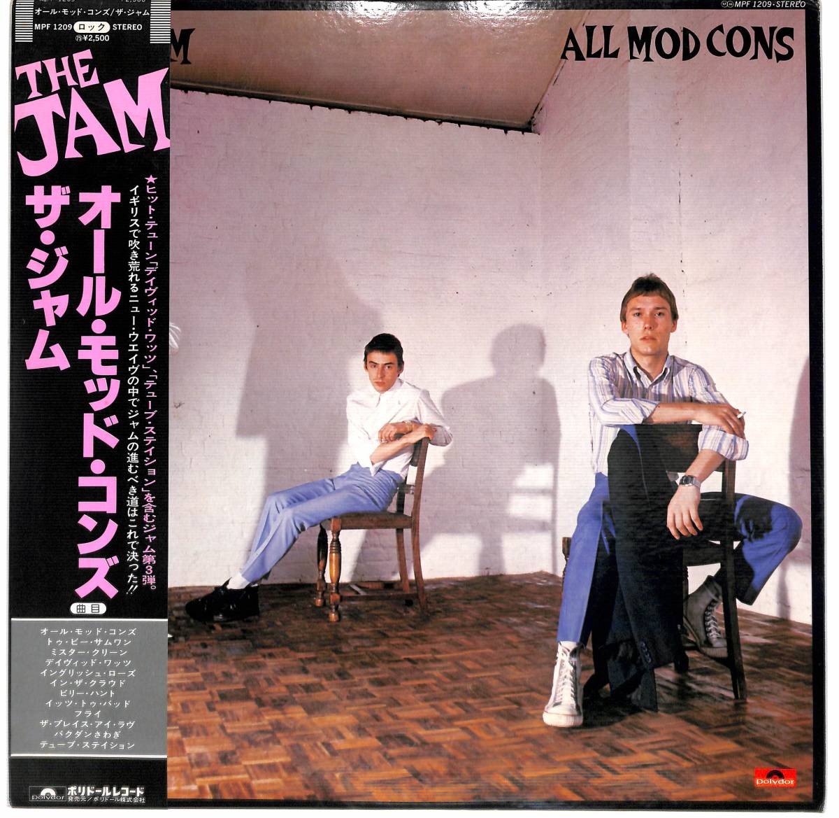 c4749/LP/帯付/見本盤/ザ・ジャム/オール・モッド・コンズ