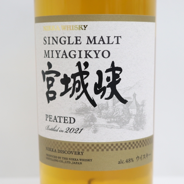 NIKKA（ニッカ）宮城峡 シングルモルト ピーテッド 2021 48％ 700ml