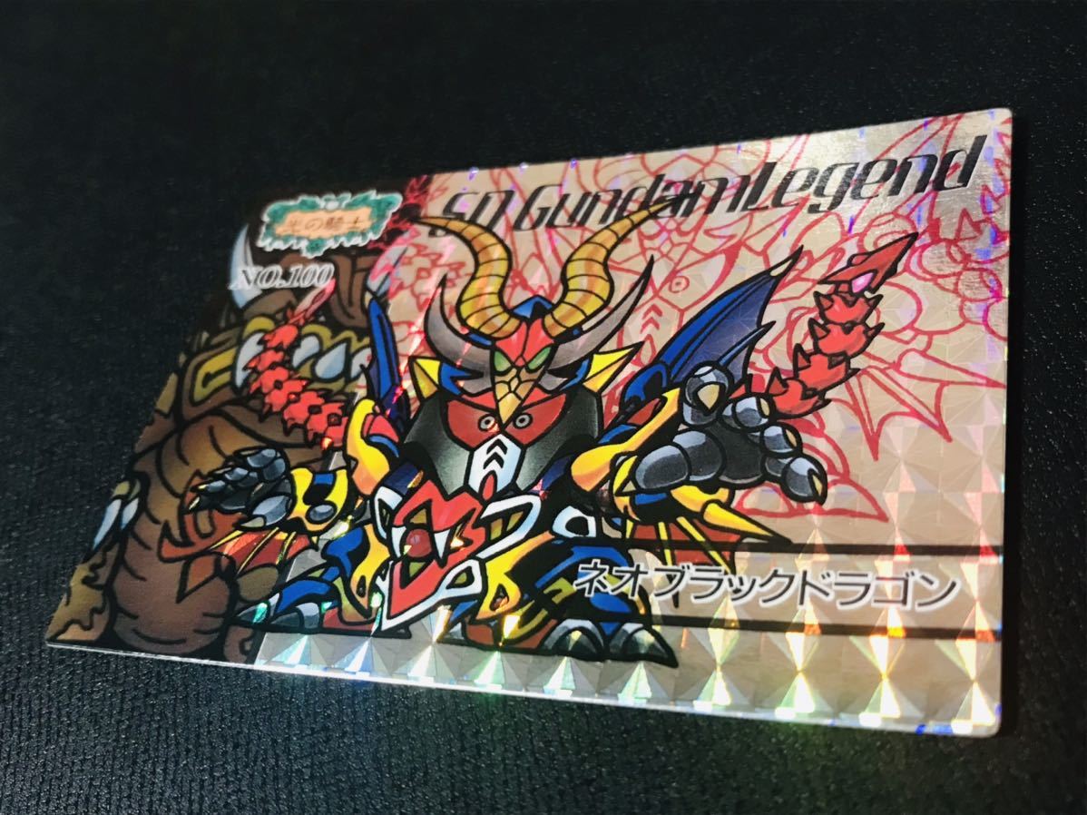 SDガンダム外伝 レジェンド カードダス 2枚 ネオブラックドラゴン 魔王