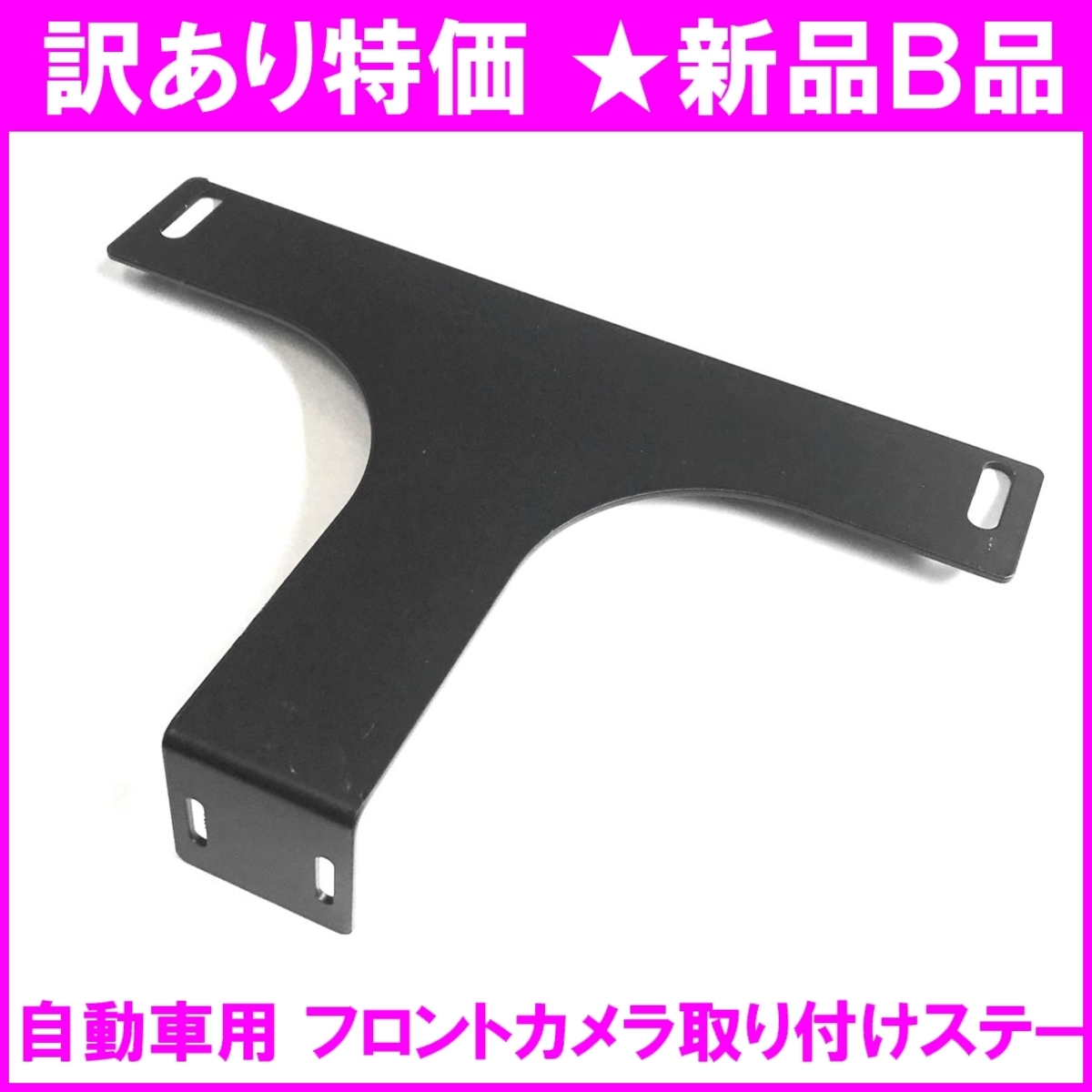 取付 フロントカメラの値段と価格推移は 247件の売買情報を集計した取付 フロントカメラの価格や価値の推移データを公開
