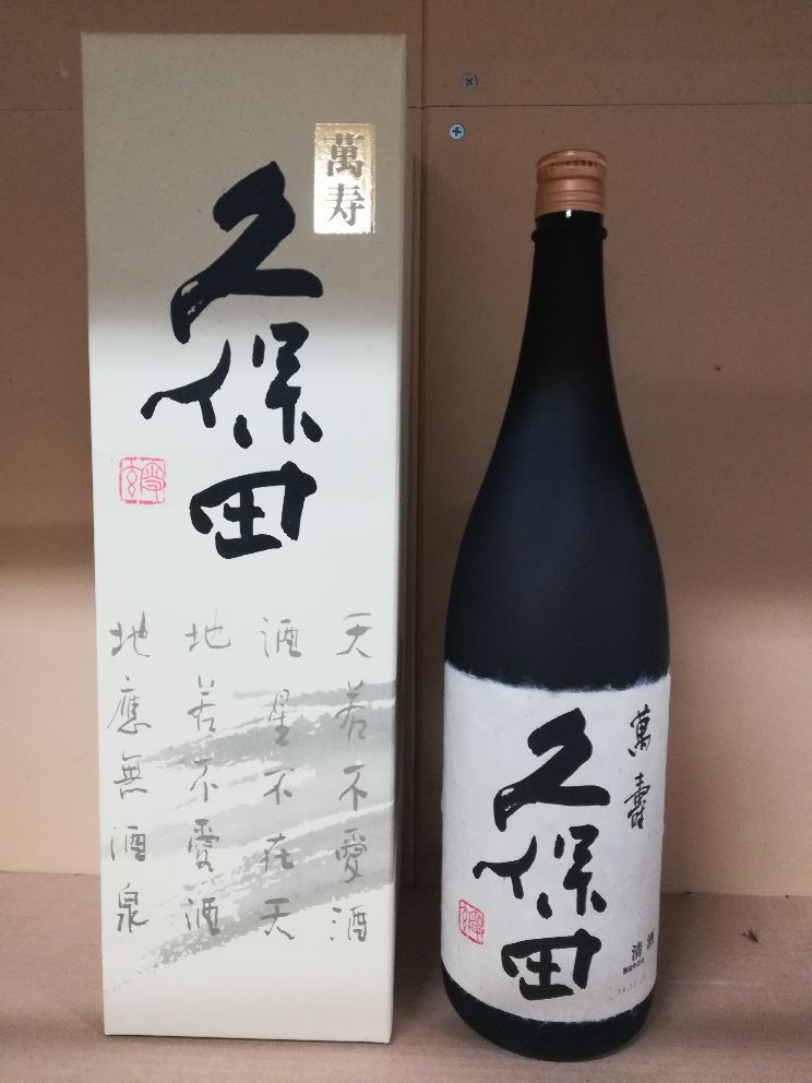 限定セール，新品 訳あり 送料お得 キャンペーン対象商品 箱入 久保田 萬寿 純米大吟醸 /1800ml(信越)｜売買されたオークション情報、yahooの商品情報をアーカイブ公開 - オークファン 信越