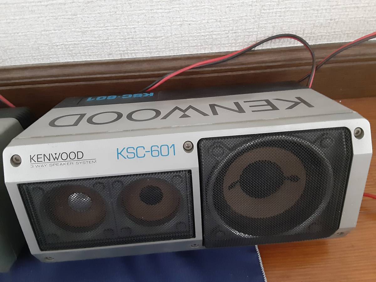 ジャンク品 KENWOOD ケンウッド スピーカー KSC-601 旧車 1円スタート 