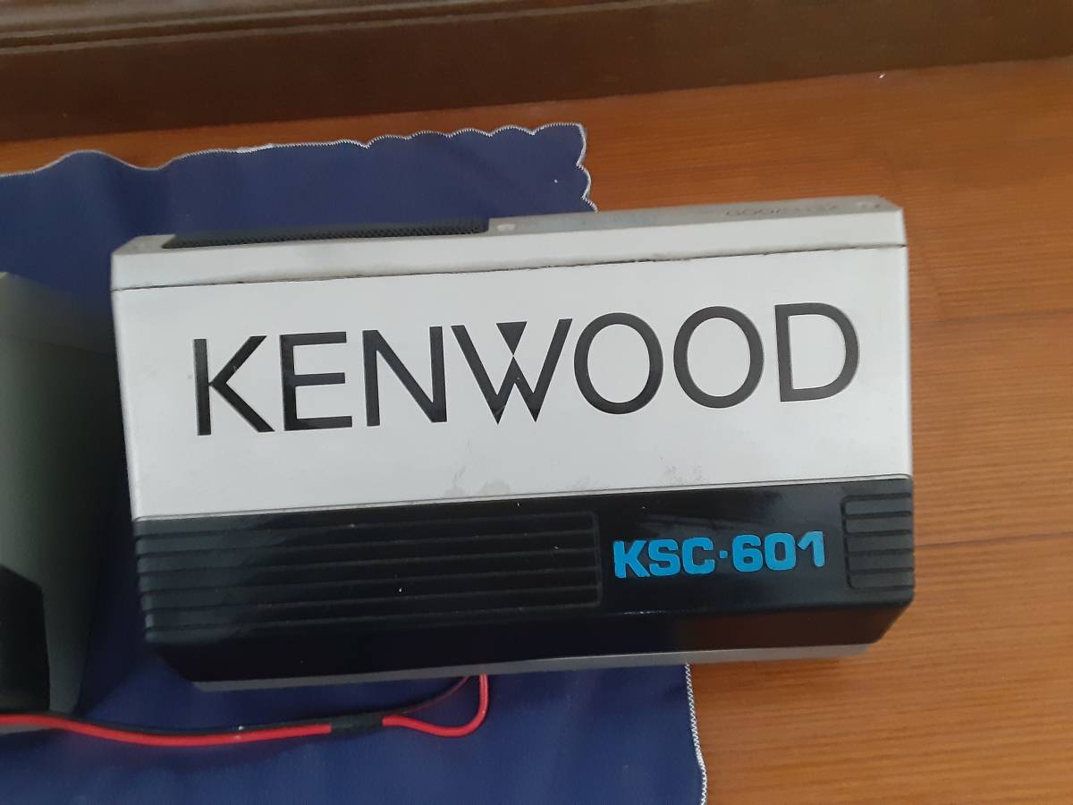 ジャンク品 KENWOOD ケンウッド スピーカー KSC-601 旧車 1円スタート