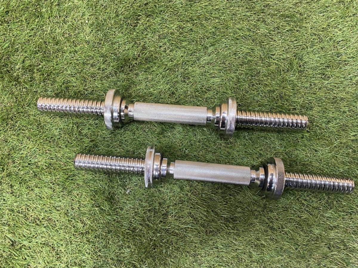 iROTEC アイロテック ダンベルセット 5Kg×2/2.5Kg×4/1.25Kg×4 計30Kg