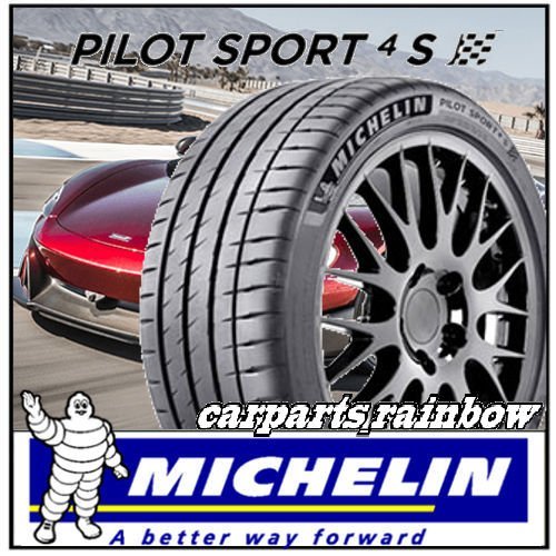 ★新品・国内正規品★ミシュラン Pilot Sport 4S パイロットスポーツ4S 245/35R19 (245/35ZR19) 93Y XL★BMW★2本価格★