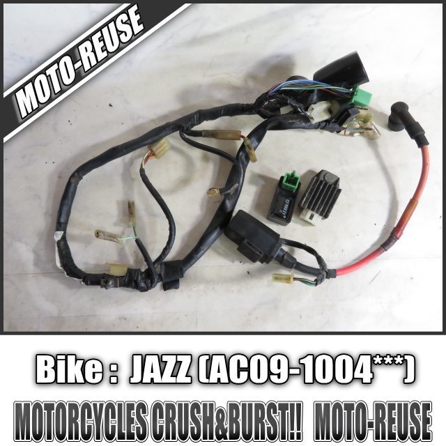 □【JAZZ ジャズ AC09】純正メインハーネス+電装SET CDI/レギュレター 