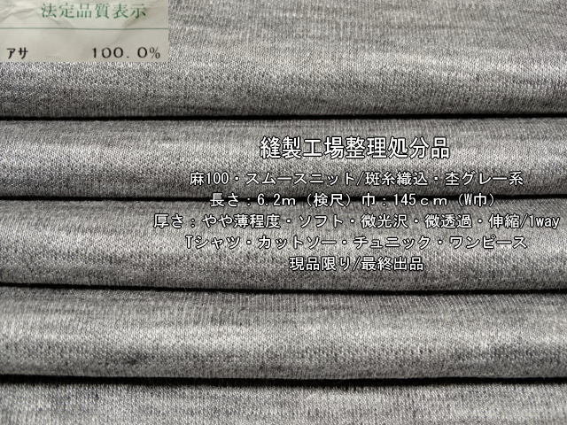 r1064734644.5