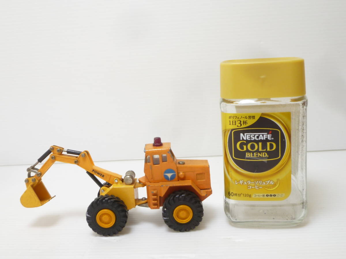 西∞16 重機ミニチュア 2点セット ジャンク現状品 SHINSEI 三菱パワー 