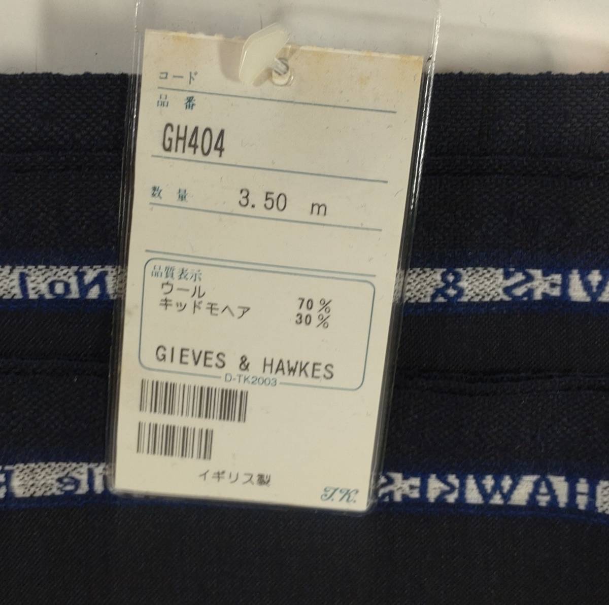 布まとめ ギーブスアンドホークス キッドモヘア ウール 虫食い有 スカーフ マスク イタリア製 Gieves Hawkes 生地 シルク 絹 日本製 その他 売買されたオークション情報 Yahooの商品情報をアーカイブ公開 オークファン Aucfan Com