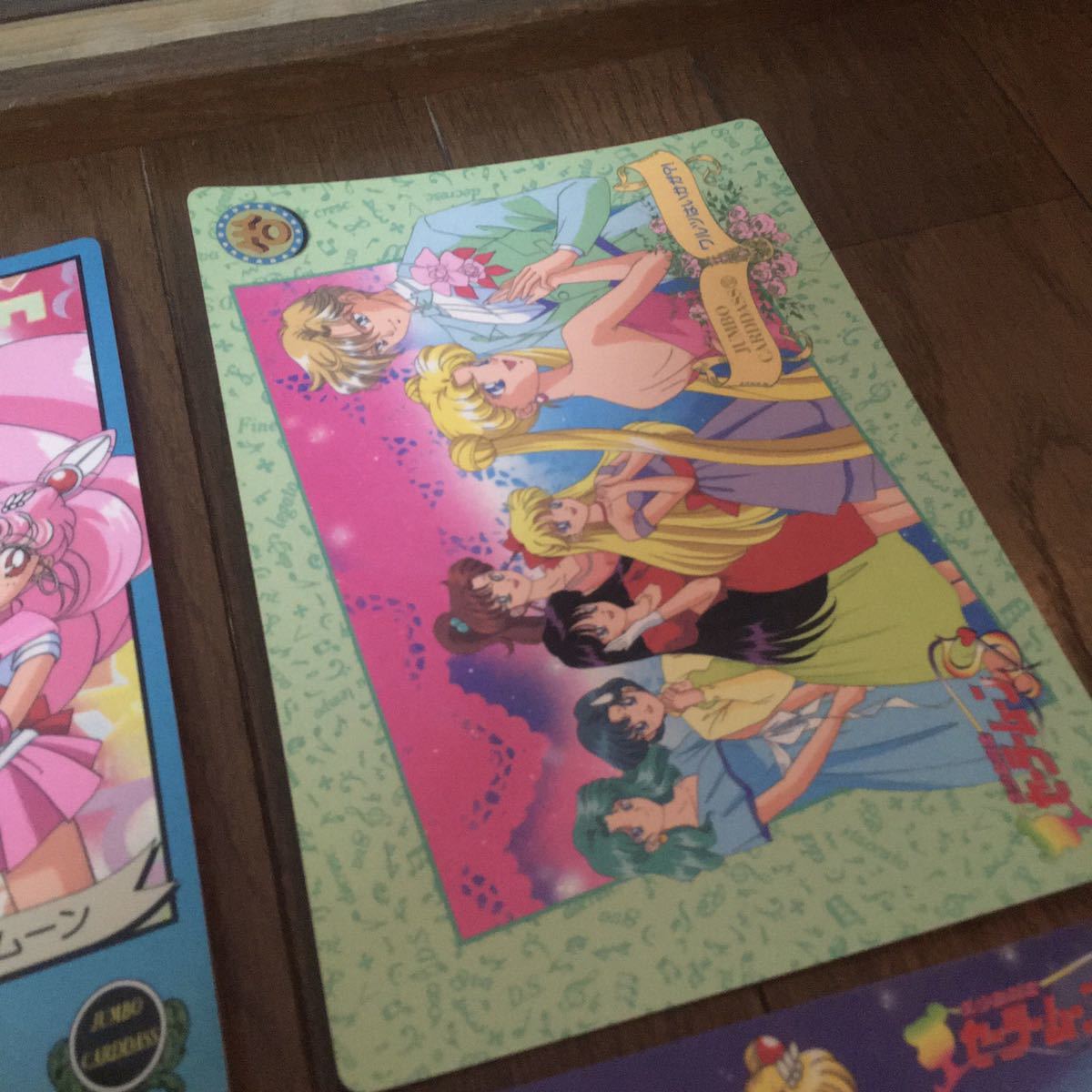 セーラームーン ジャンボカードダス 9枚 劇場版「美少女戦士