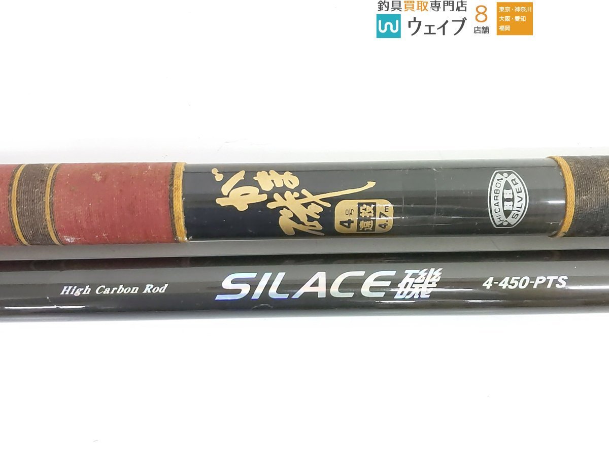 美品NFT パワーループⅢ スーパー大磯1-540 シマノホリデーボート