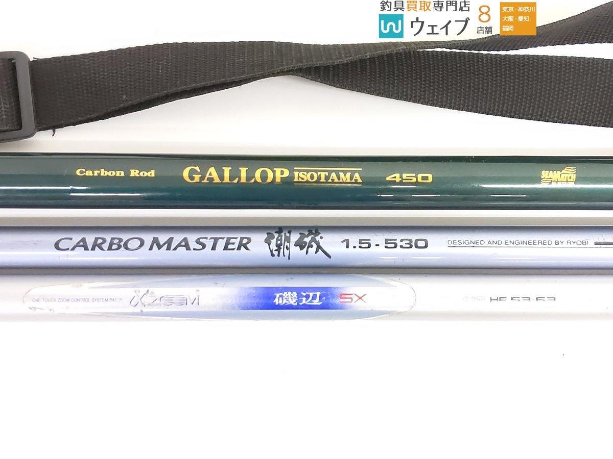 美品NFT パワーループⅢ スーパー大磯1-540 シマノホリデーボート